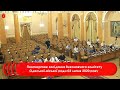 (позачергове) Виконавчий комітет Одеської міської ради | 03.07.2020