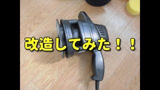 プロスタッフ格安ポリッシャーを改造してみた！！（シャインポリッシュの改造）