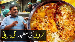 Best Biryani in Karachi | Ghousia Nalli Biryani | Pakistani Food