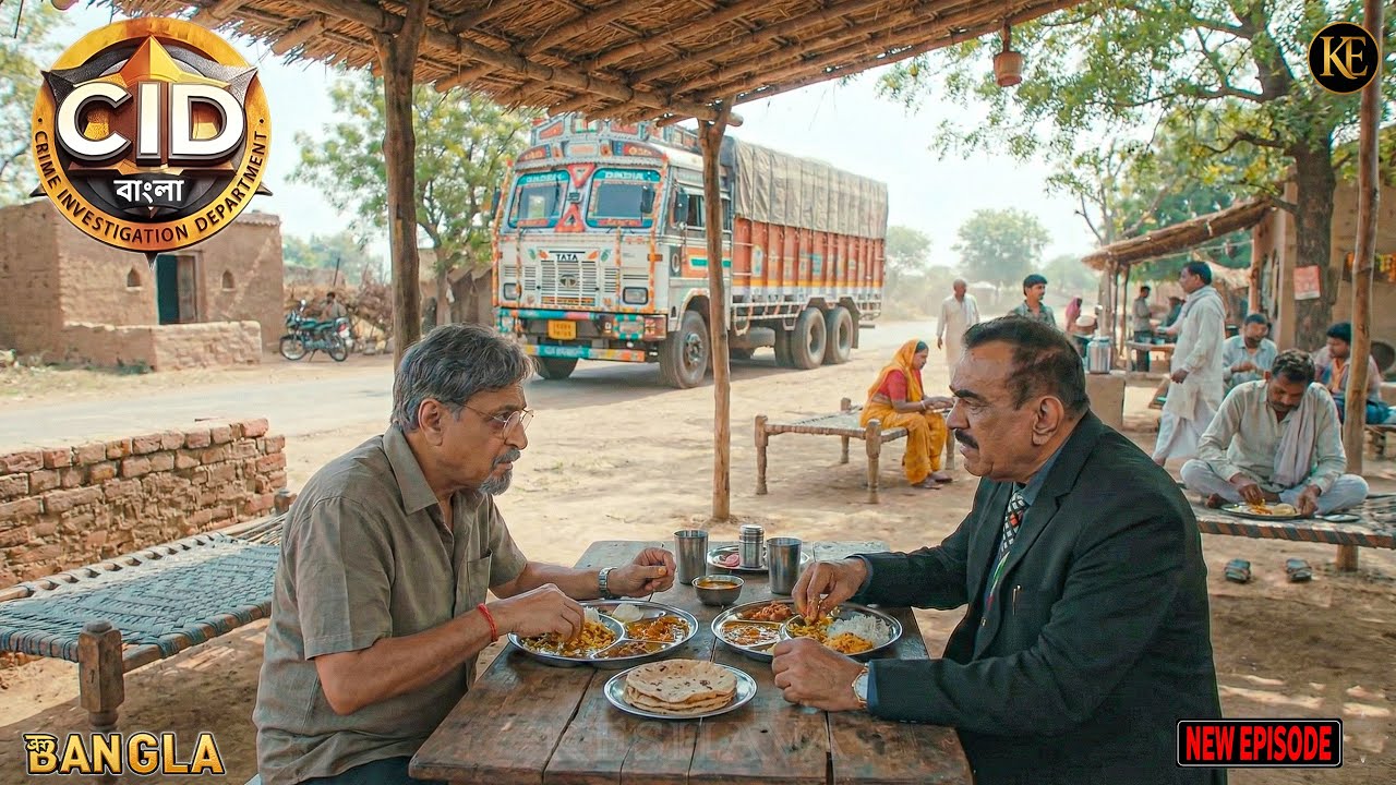CID-এর গোয়েন্দাগিরি | নারী সেজে পাতা ফাঁদ || CID Bangla || নতুন পর্ব ২০২৬