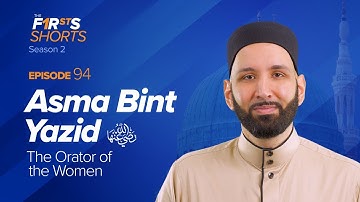 Asma Bint Yazid (ra): The Orator of the Women | The Firsts | Dr. Omar Suleiman