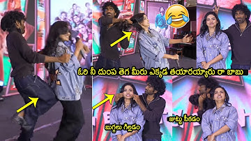 బుగ్గలు గిల్లుడు❤️😍 : Mamitha Baiju & Pradeep Ranganathan Hilarious Making Fun On Stage At Dude Swag