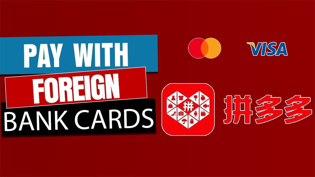 Use ANY bank card with Pin Duo Duo Sourcing Tutorial YouTube