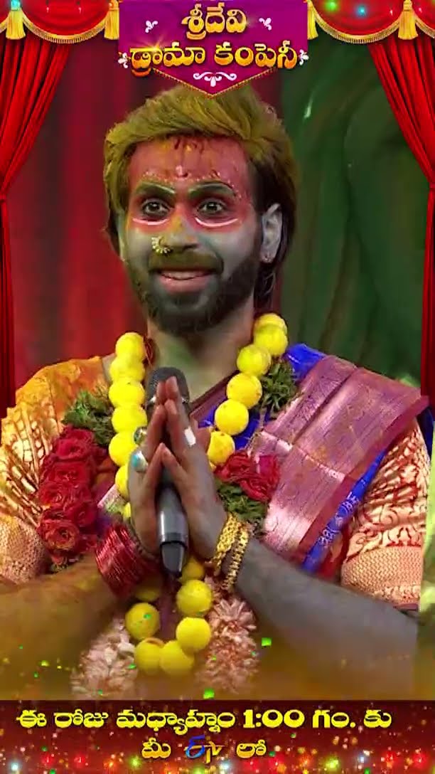 #Shorts - Manas \u0026 Adarsh Performance in Sridevi Drama Company - 19th Jan 2025 in #Etvtelugu @1:00 PM