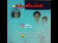 عيسى الاحسائي يسولف عن حليفة العبندي وزوجته ام فهد عيسى الاحسائي يسولف عن حليفة العبندي وزوجته ام فهد
