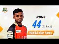 Mahidul islam ankons 44 run against prime doleshwar  20th match  bangabandhu dpl 201920