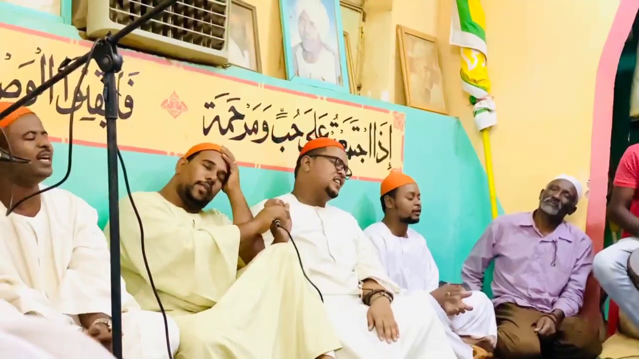 ( يسير بك المهيمن سير سر )