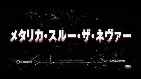 映画『メタリカ・スルー・ザ・ネヴァー』予告編