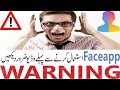 How to faceapp stealing your personal data  faceapp not safe by jani studio