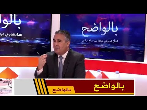 محمد الإدريسي نائب عمدة مراكش ضيف " بالواضح "