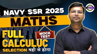 Navy SSR 2025 Math | Navy ssr math Calculus Mocktest | Navy Math Class By Mayanksir