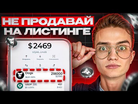 ЛИСТИНГ DOGS 26