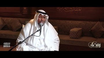 تحبير رمضان | سورة المؤمنون [78-92] برواية السوسي عن أبي عمرو | فضيلة الشيخ المقرئ : عبدالرشيد صوفي