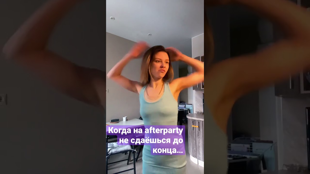 На следующей я схожу. 