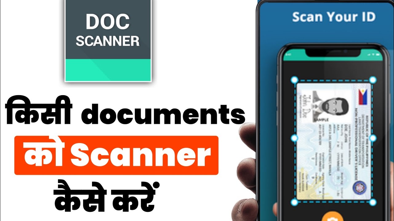 document-scan-kaise-kare-2023-mobile-se-document-scan-kaise-kare-youtube