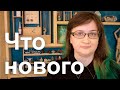 Что нового на канале. Какие видео будут выходить в феврале-марте