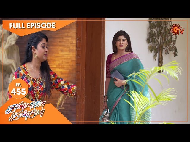 Kannana Kanne - Ep 455 | 25 April 2022 | Tamil Serial | Sun TV