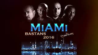 فرقة ميامي بستانس 2015 Miame band Bastans hq