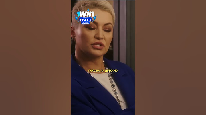 Катя Лель про инопланетян / Катя Лель: «Мы – новые существа» / Скажи Гордеевой #shorts