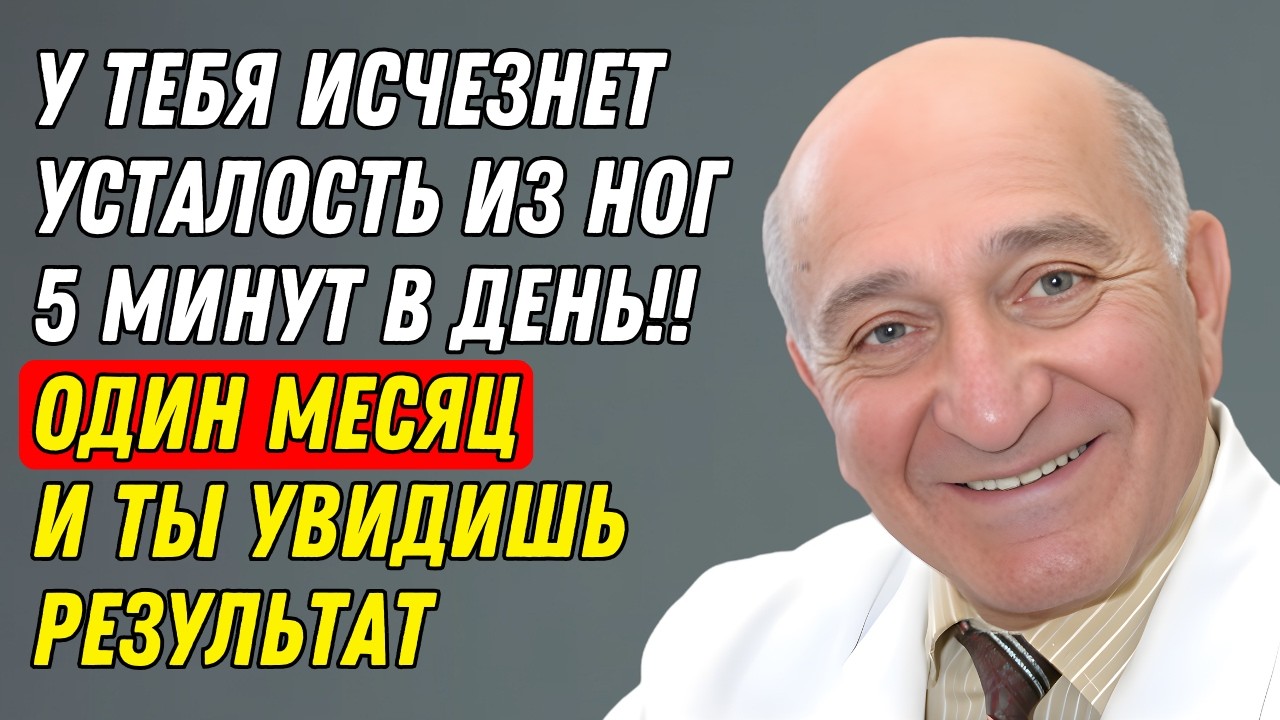 Как Сделать Ноги Крепкими и Сильными: Лучший Завтрак для Энергии