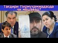 Такдири Абдусаттор чи мешавад?