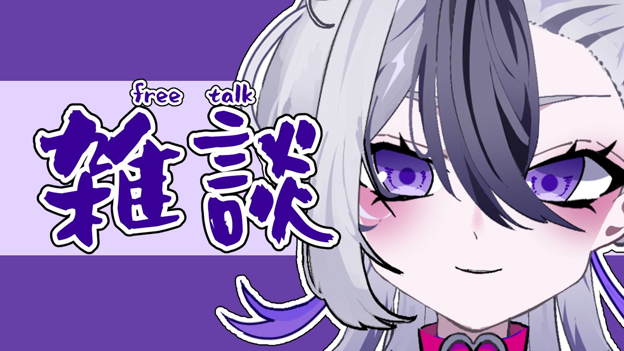 朝活があったっていい雑談 #個人Vtuber #shorts