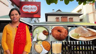 ತಿಂಡಿ ತಿಂಡಿ ತಾಜಾ ತಿಂಡಿ! TASTY HYGIENIC AFFORDABLE at Taaza Thindi Banashankari | Food Review Kannada screenshot 5