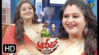 Alitho Saradaga Raasi Actress 11Th November 2019 Latest Promo Etv Telugu