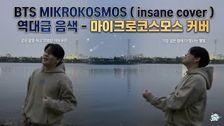 🌌'Mikrokosmos' but he sounds like a literal angel  | BTS Cover (2026 Reunion Special) #bts
