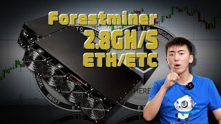 ForestMiner EPU 1-C miner review