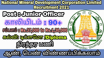 NMDC Recruitment 2022 – Apply for 94 Junior Officer Posts