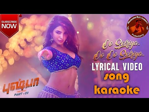 O Solriya Mama