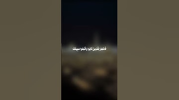 #الله #محمد #قرآن #تلاوات #مصر #السعودية #مكة #الجمعة #دعاء #gaza #hamas #israel #الاردن #jordan