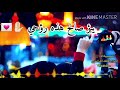 يبؤ صالح هذه رؤحي امشي لحسين بجرؤحي نغمه رنين حسينيه لبنانيه 2020 يبؤ صالح هذه رؤحي امشي لحسين بجرؤحي نغمه رنين حسينيه لبنانيه 2020