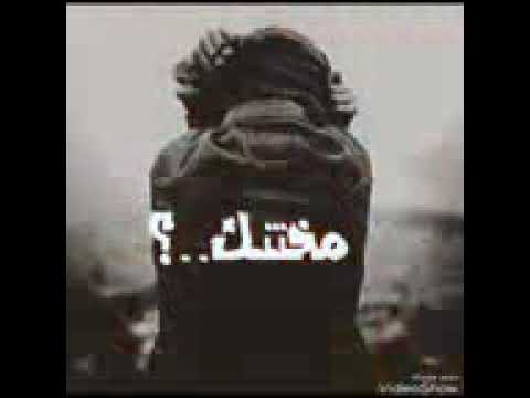 أنا شكيلك حالي يوم 2018