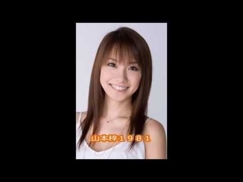 誕生日が４月２４日の有名人・芸能人
