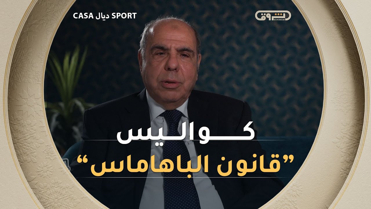 #محمد_روراوة