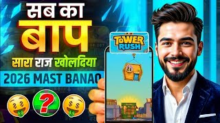 Paisa kamane wala app 2026 | NEW UPI MONEY EARNING APP | New Earning App Today screenshot 3
