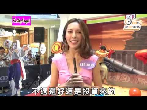 張曦雯 ( Kelly Cheung ) : On TV ( Event ) - 07162017 @wanpanyip4379