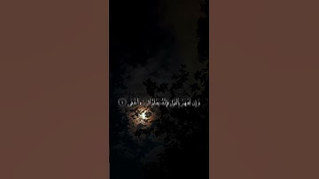 قران كريم راحه نفسيه 🌿🦋 اجر لي ولك