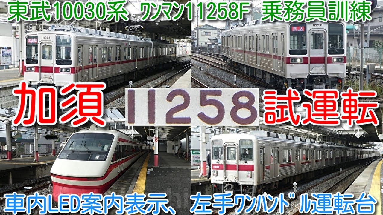 鉄道　運転取扱い実施基準 資料館 旧国鉄運転取扱基準規程（1972年） - 配線略図.net