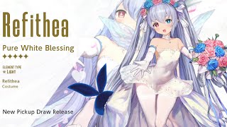 Brown dust 2 - Refithea - Pure White Blessing & Marry me Event! Don't miss! Huge Rewards!