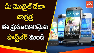 SkyGoFree Malware One of the Most Powerful Spyware On Android Phone | Iphone | YOYO TV Channel