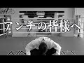 アンチの皆様へ