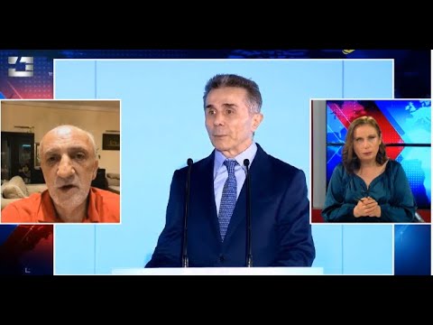 ბარიერი - გია ხუხაშვილი