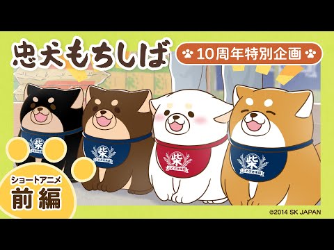 芝犬です。 ケーセン 柴犬 大：大きめ柴犬のぬいぐるみ | krtek select toys