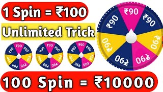 Spin and Win ₹547 Paytm Cash Unlimited Times| 1 Spin - ₹100 Paytm Cash |Spin And Win Unlimited Trick screenshot 4