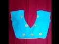 💯✨#making #trending #latest blouse design#.   बहुत ही खूबसूरत ब्लाउज डिजाइन 💞💖