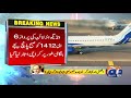 Indian Airline ki Karachi mai Emergency Landing !