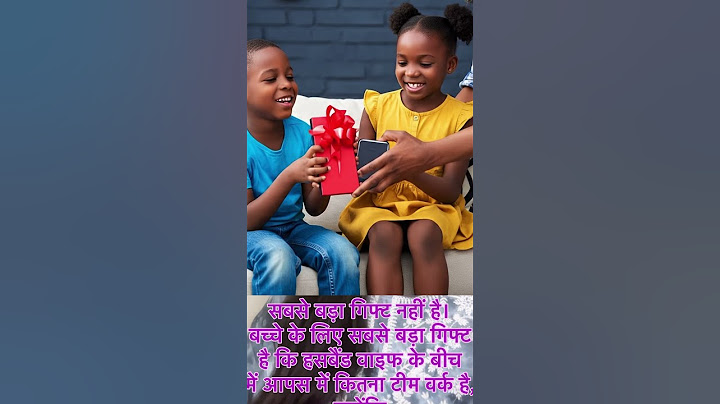 The biggest gift is the love and respect between mom and dad ❤️